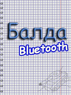 Bluetooth multiplayer games